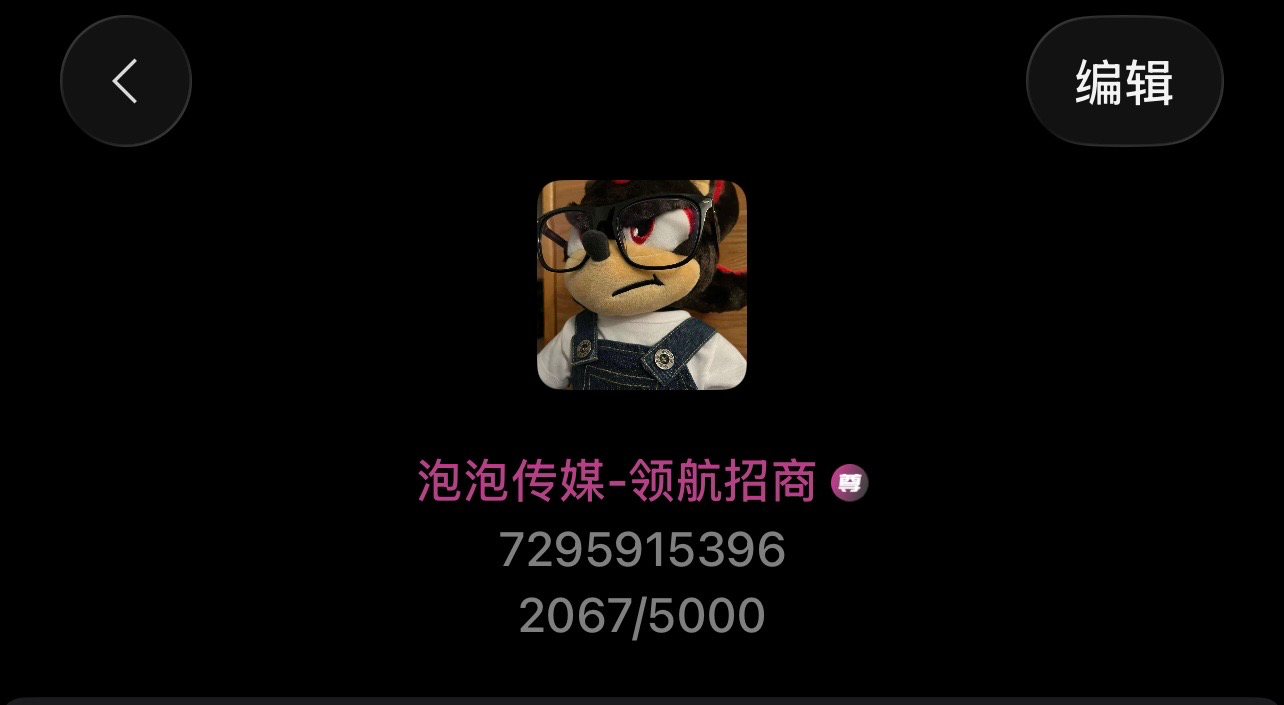 泡泡社区横幅